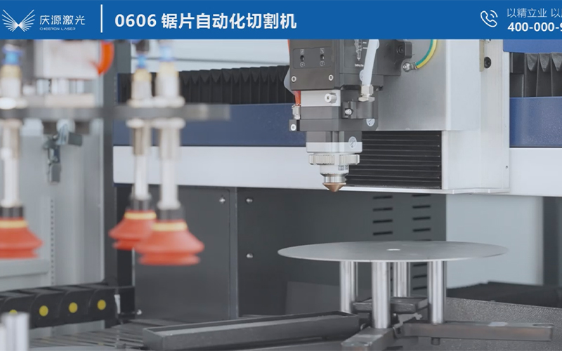 0606鋸片自動化切割機(jī)
